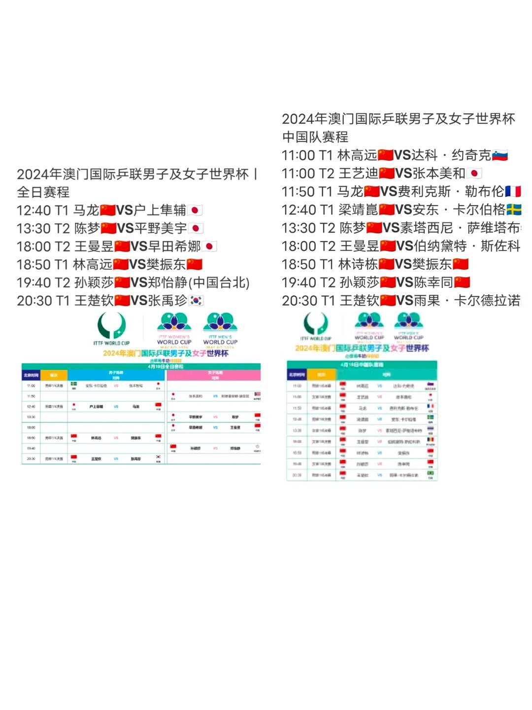 2024澳门最新开奖,数据引导设计策略_U33.928