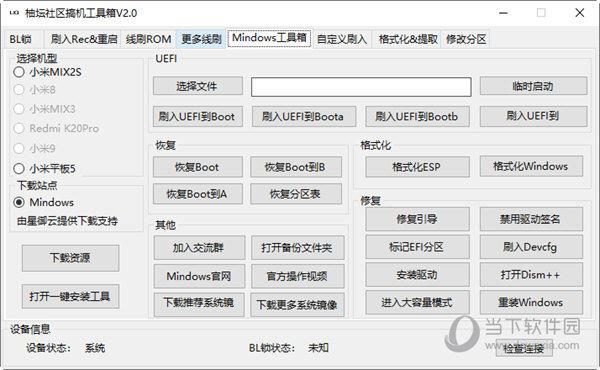 管家婆一码一肖正确,数据驱动计划解析_理财版67.109