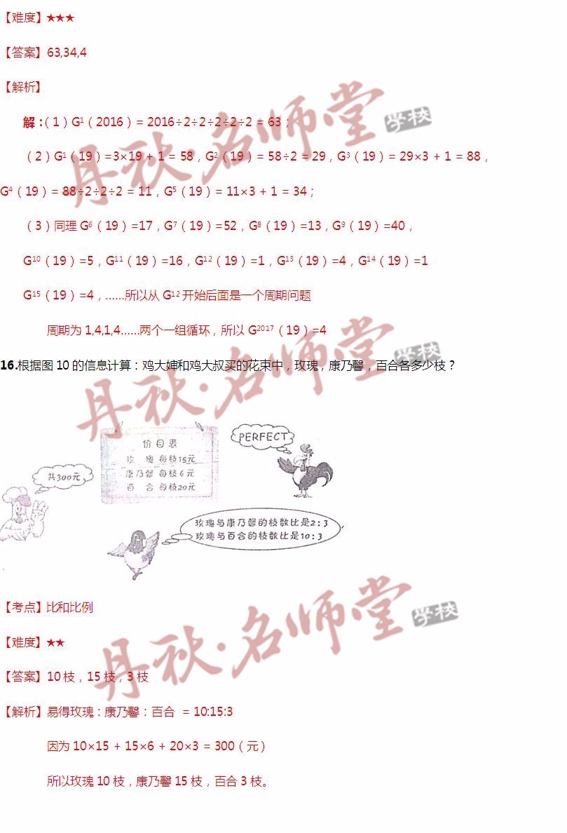 香港二四六天天开奖免费查询结果,科学基础解析说明_旗舰款38.888