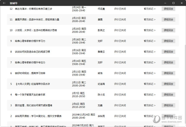 新澳门彩开奖结果2024开奖记录,可靠性执行方案_特供款80.834