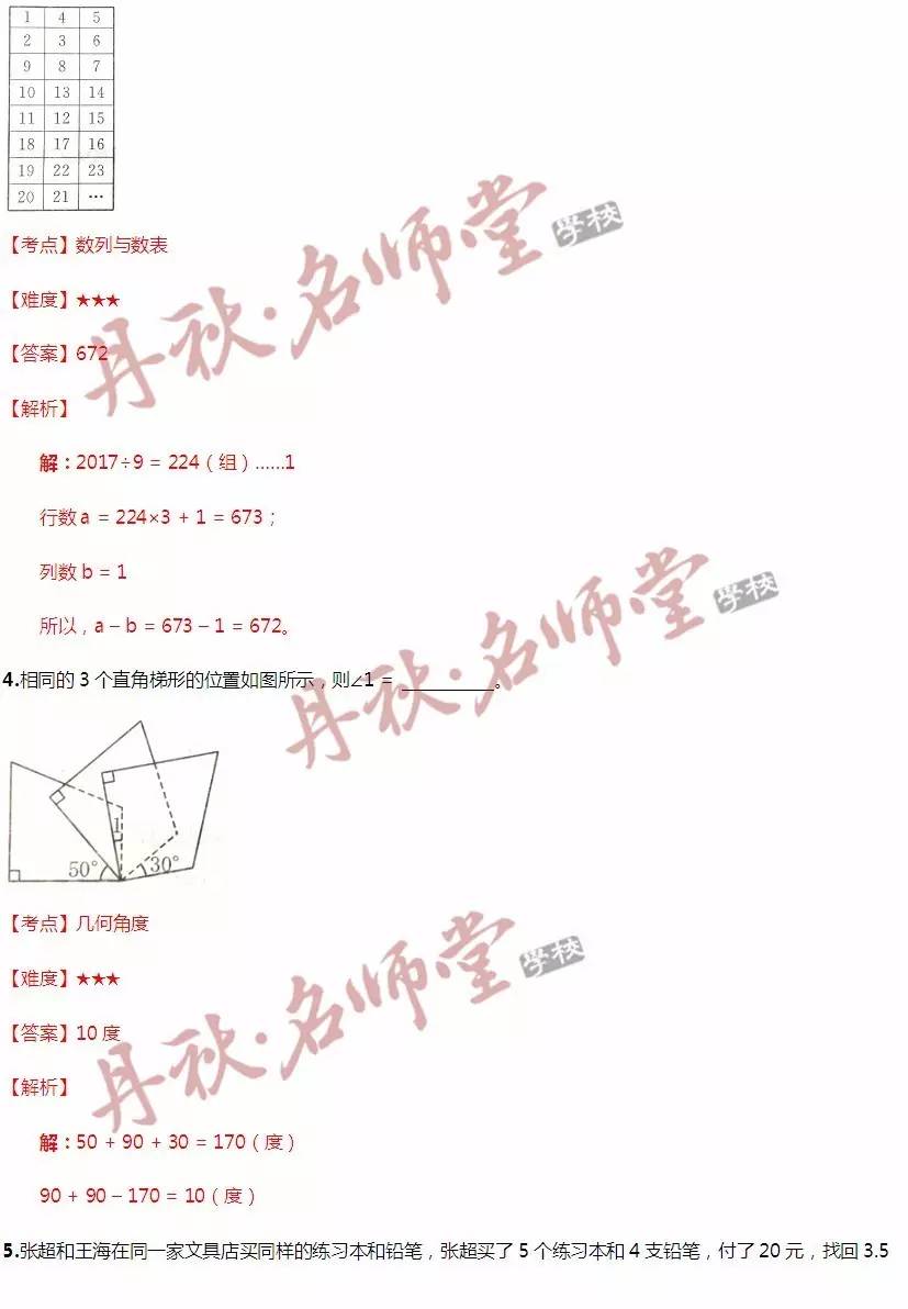 二四六管家婆期期准资料,实效设计解析策略_特别版4.464