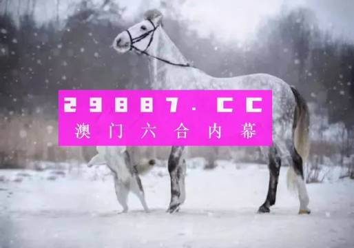 澳门一肖一码一一子中特,快速设计问题解析_FHD81.212