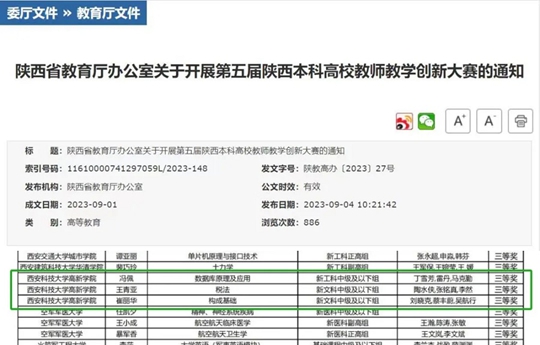 惊°世妖娆 第5页