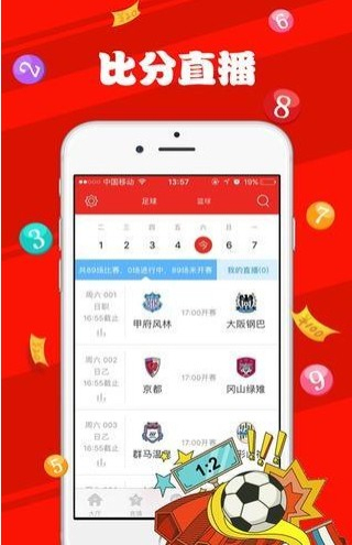 澳门天天开彩大全免费,诠释评估说明_VIP55.68