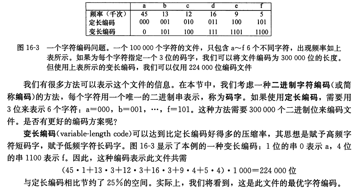 烟雨蒙蒙 第4页