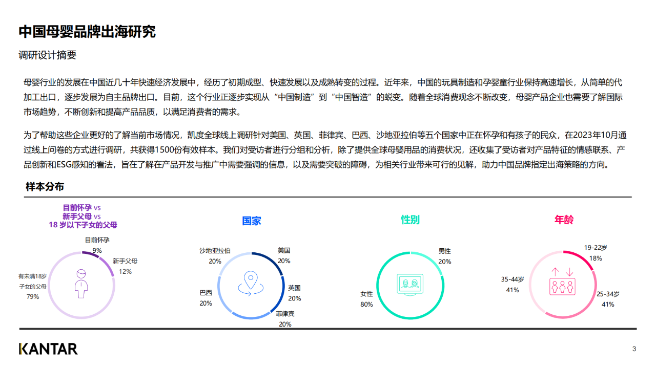 ￡乱战★情魔彡 第5页