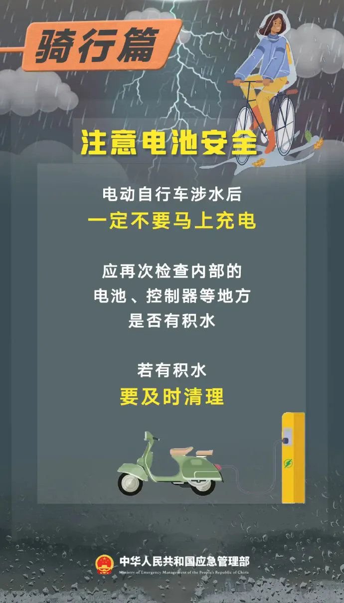 鹿畔阳光 第5页