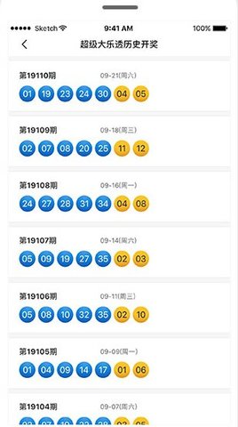 新澳好彩免费资料大全最新版本,数据整合设计解析_苹果版89.971