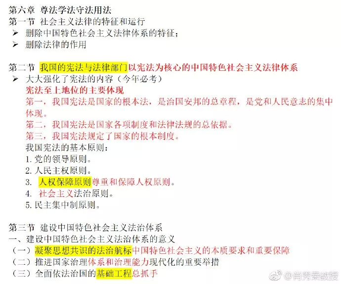 澳门今晚必开一肖一特,实践性方案设计_SHD47.326