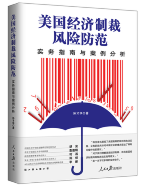 澳门今晚必中一肖一码准确9995,经济执行方案分析_复刻款20.347