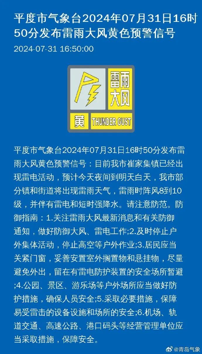 尼珠村最新招聘信息全面解析