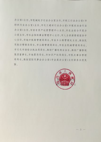 丶佐小安 第3页