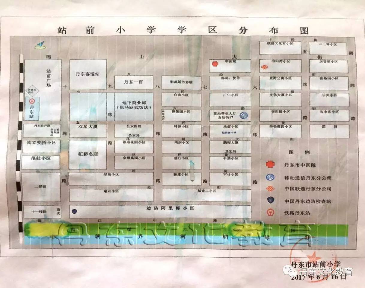 站前区小学未来发展规划展望