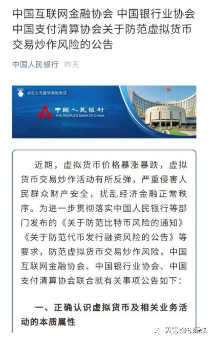 华海公司虚拟镇人事大调整，重塑科技领导力量