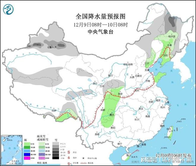 云塘街道天气预报更新通知