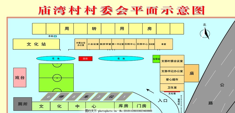 鹿畔阳光 第3页