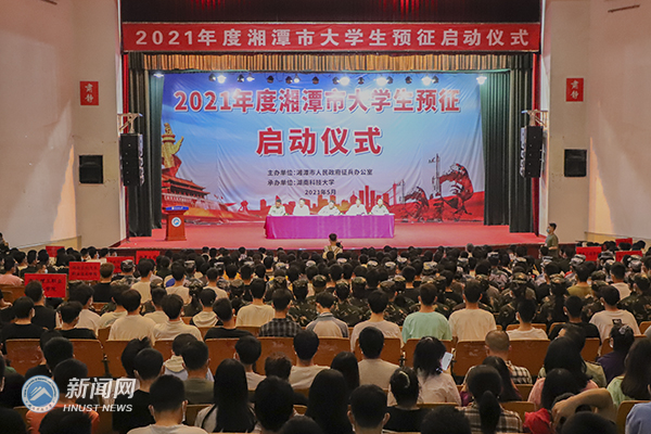 雨湖区科技局领导团队全新亮相，展望未来发展之路