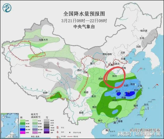 2024年12月12日 第19页