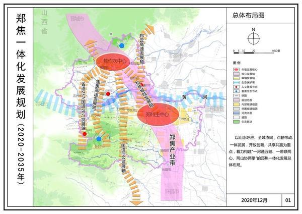 司玛村全新发展规划揭晓