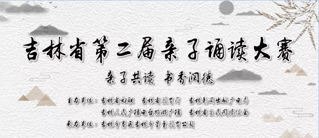 磐石市文化广电体育和旅游局新项目推动城市文旅体全面发展，塑造新面貌新气象