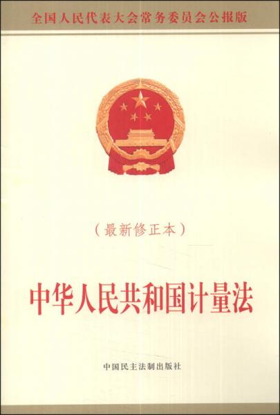 中华居民委员会新项目推动社区发展，提升居民生活质量