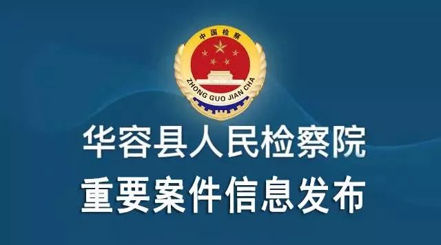 永春县财政局最新招聘信息概览