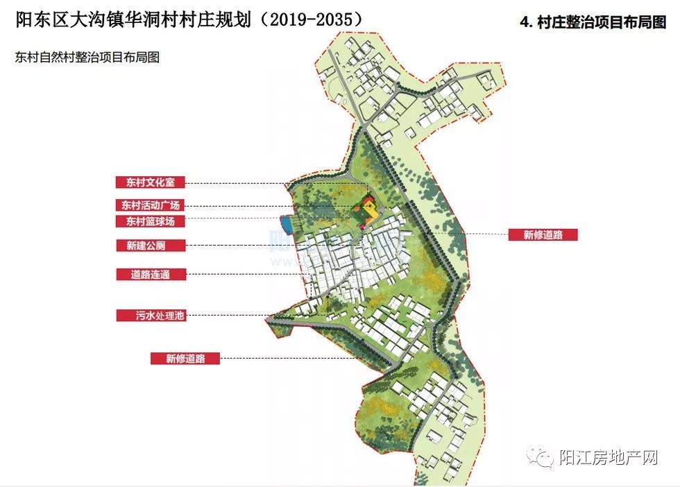 达桐村委会发展规划概览