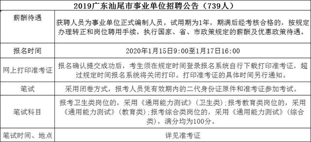 关于我们 第6页