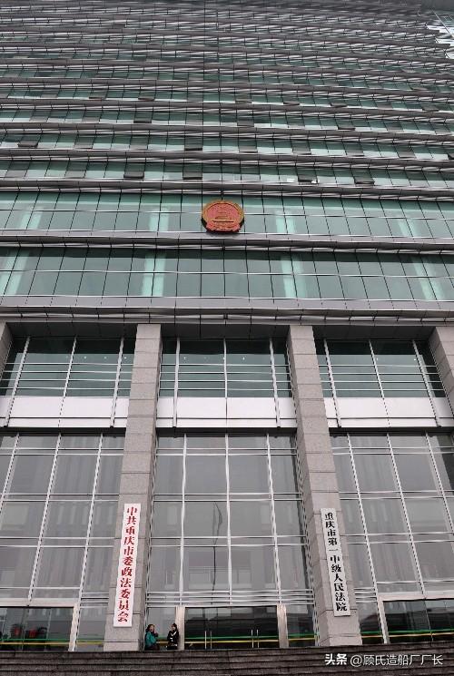 重庆市中级人民法院最新招聘启事概览