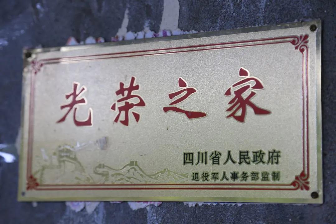 井研县退役军人事务局最新发展规划概览