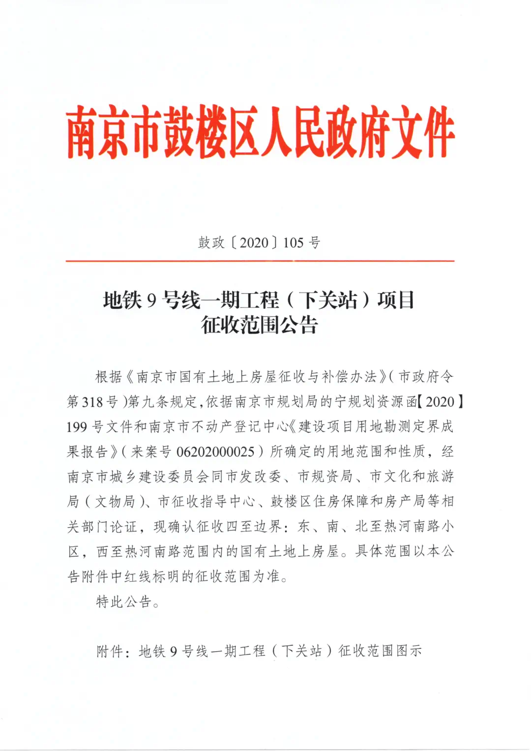 江宁区文化局人事任命推动文化事业迈向新高度