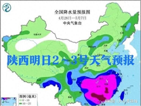 宽帮满族镇天气预报更新通知