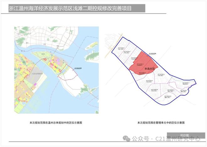 肃州区自然资源和规划局最新发展规划概览