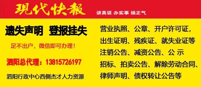 欧村最新招聘信息全面解析