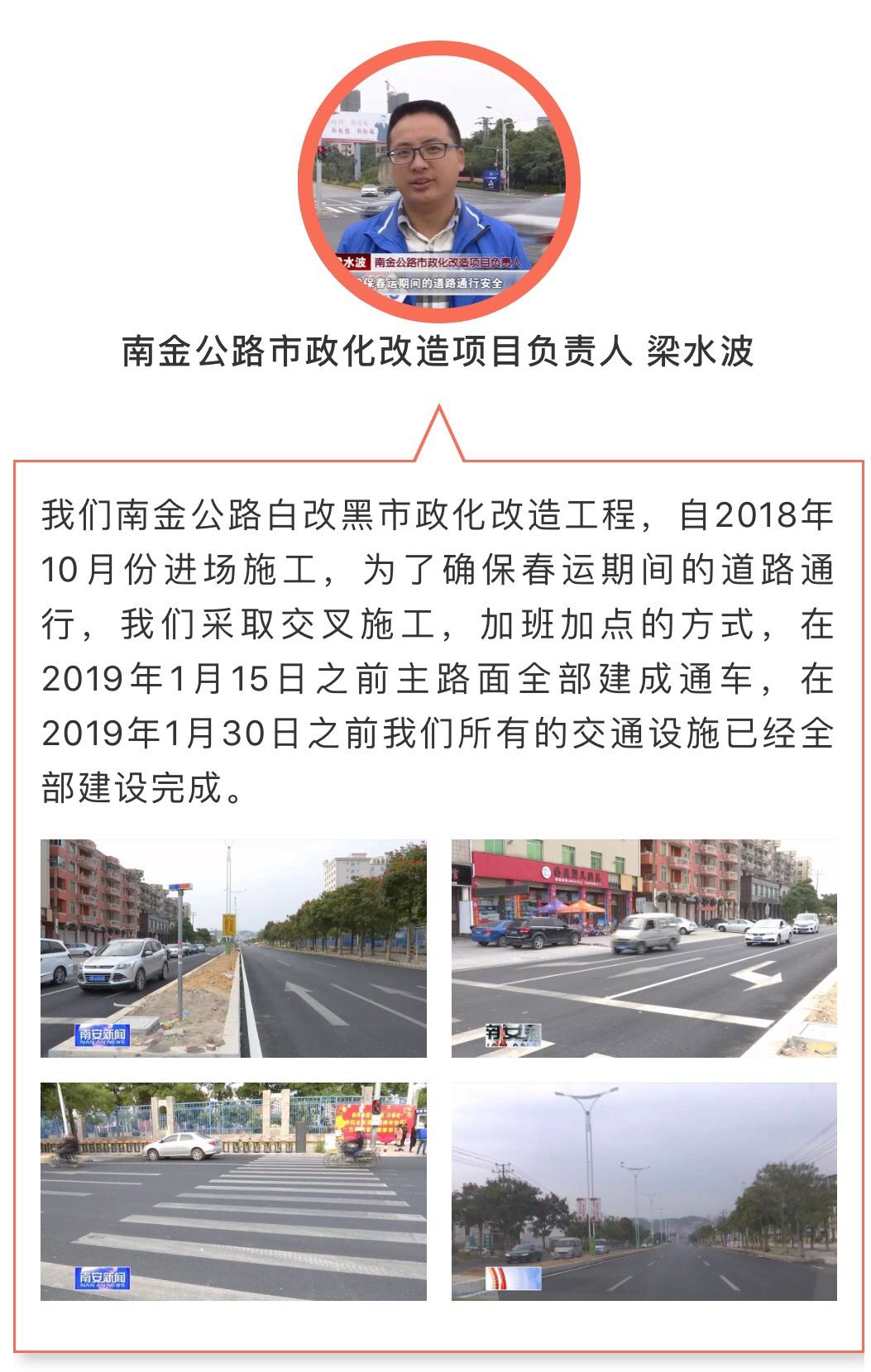 德化县级公路维护监理事业单位最新项目研究报告揭秘